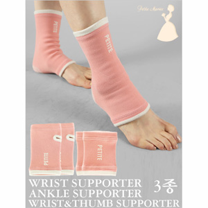 58904 - [쁘띠마리에/무료배송]손목보호대/입체형 손목보호대/발목보호대 3종