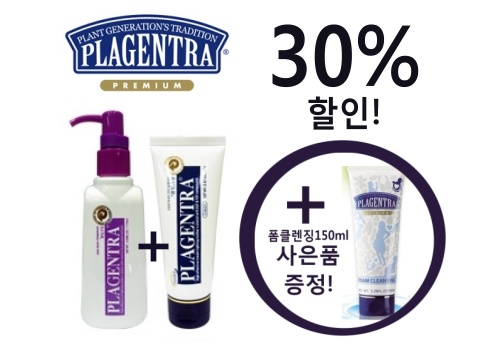 75744 - <font color="bb4b57"><b>할인+추가증정</b></font><br>[프라젠트라]마더스SET<BR>크림50g+오일150ml+사은품(폼클렌징)