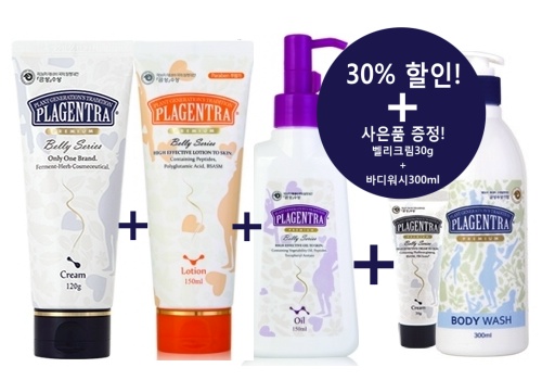 75745 - <font color="bb4b57"><b>할인+추가증정</b></font><br>[프라젠트라]벨리set<br>벨리크림120g+벨리로션150ml+벨리오일150ml+사은품(벨리크림30g+바디워시300ml)