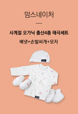 상품 섬네일
