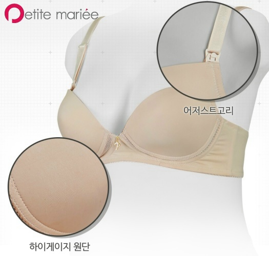 [Petite Marie] Diamant S Bra (both prenatal and postnatal)