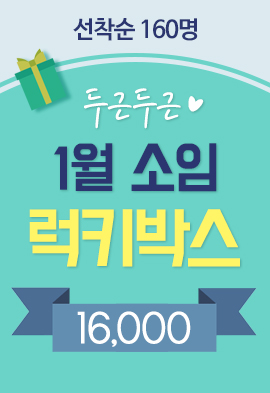 상품 섬네일 상품 섬네일