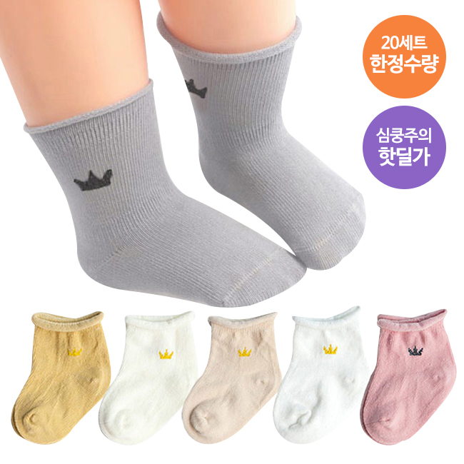<font color="bb4b57"><b>[Hot Deal]</b></font> Basic crown baby socks 3-piece set