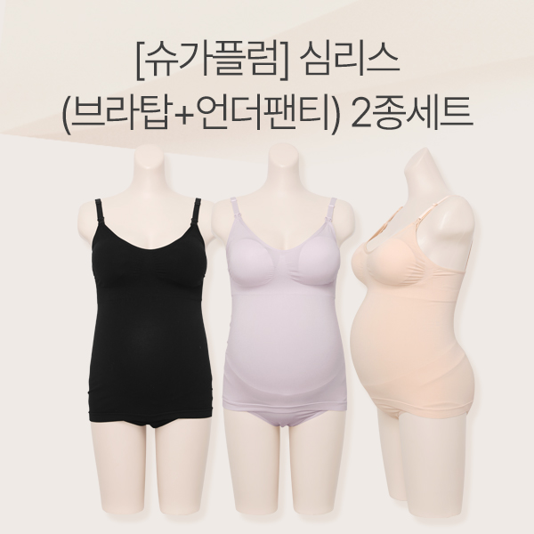 <font color="bb4b57"><b>[Free shipping + discount]</b></font><br> [Sugar Plum] Seamless (bra top + underwear) 2-piece set