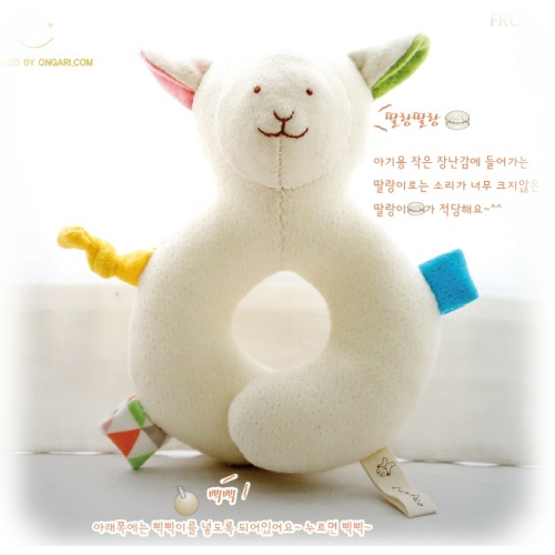 [Ongari]♡ Cutie ♡<br/> Making a sheep rattle/teether