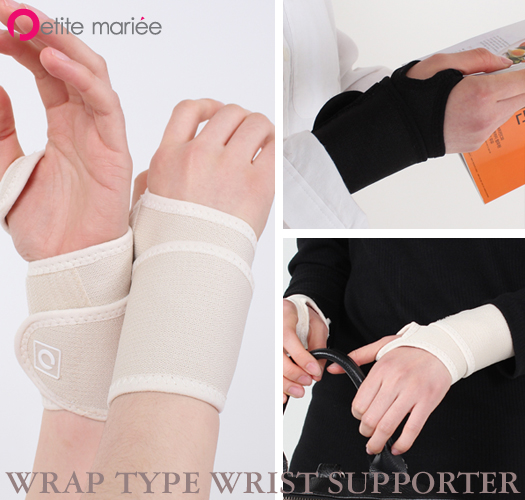<font color="bb4b57"><b>[Limited time discount]</b></font><br> [Petite Marie] Primium wrap-type wrist protector 2 pieces, pressure intensity adjustable, water-repellent treatment