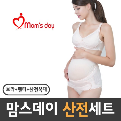 [Mom’s Day]Bra+Panty+Abalone Belt</br> (3-piece set) (prenatal and postnatal use/maternity underwear)