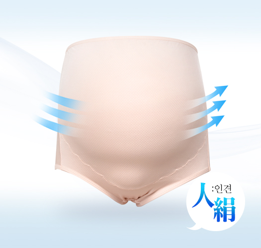 <font color="bb4b57"><b>[Free shipping + discount]</b></font><br> Cool rayon mesh maternity panties