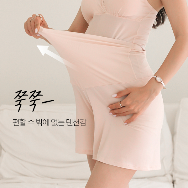 <font color="bb4b57"><b>[Special price 1+1]</b></font><br> Maternity*Flare3-part rayon maternity underwear