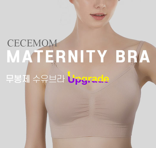 <font color="bb4b57"><b>[Limited time discount]</b></font><br> [Sesse Mom]Seamless Seamless Bra CBR6021