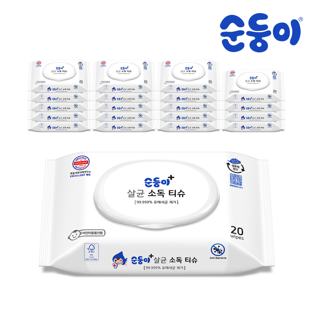 [Sundungi] Sterilizing tissue carrying cap type 20 sheets 20Pack/cS-com