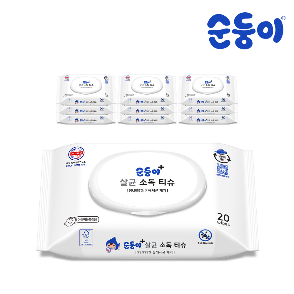 [Sundungi] Sterilizing tissue carrying cap type 20 sheets 10 pack/cShu10