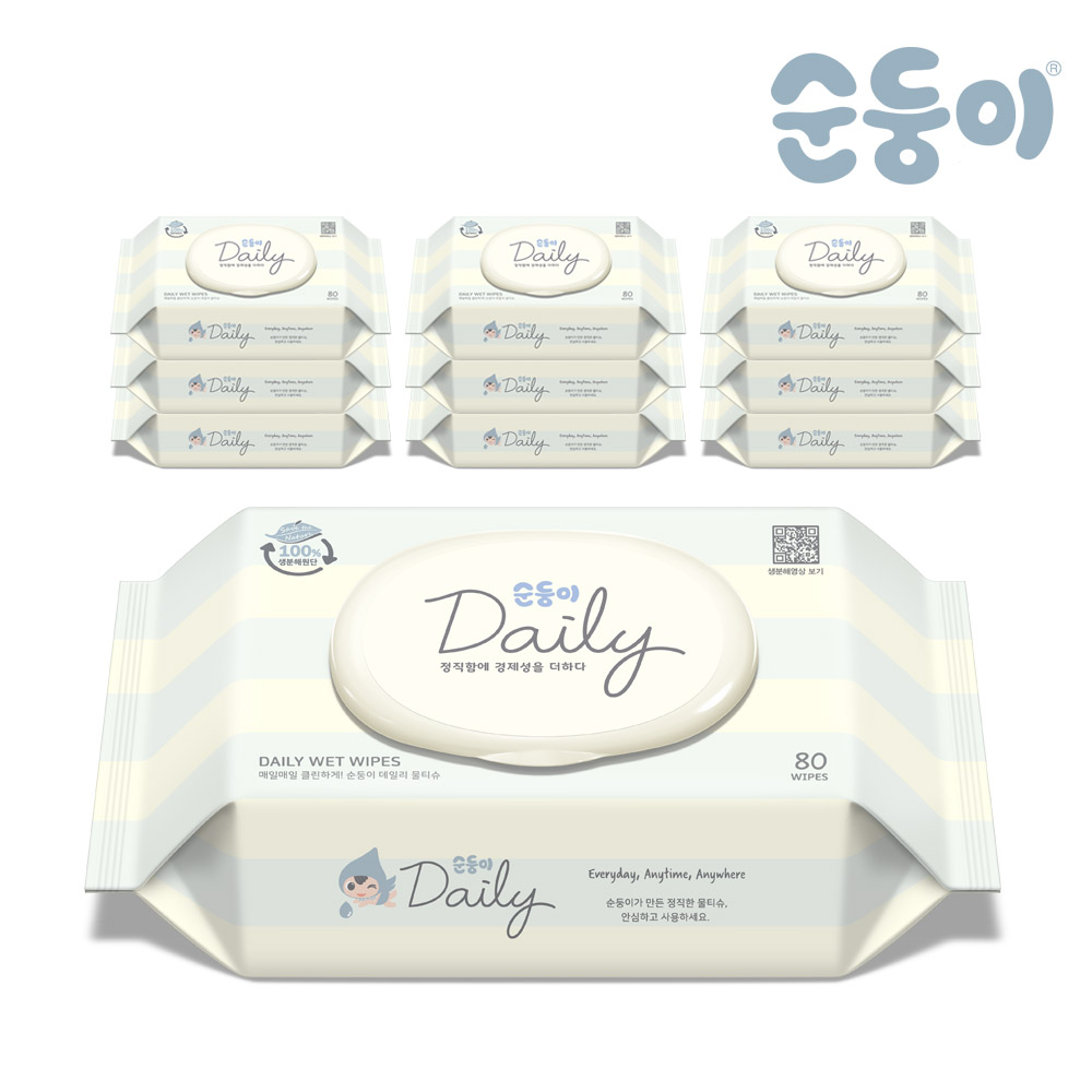 [Sundungi] (100% biodegradable) daily wet tissue cap 80 sheets 10 pack