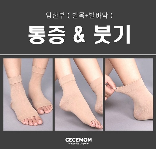 [Sesse Mom] Lycra ankle protector 2 types CSO2000