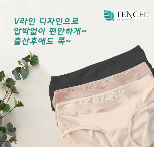 [Mom’s Day] 3 types of Vline Tencel half panties