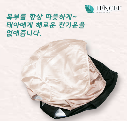 [Mom’s Day] 3 types of full cover tencel long panties