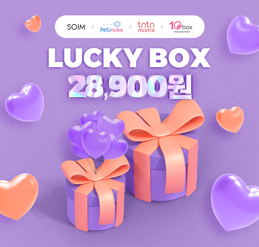 June 2021 Lucky Box
