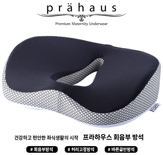 <font color="bb4b57"><b>[Limited-time discount]</b></font><br> [Frahaus] Perineum cushion