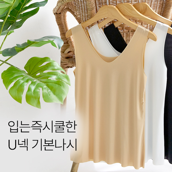 <font color="bb4b57"><b>[Super special sale]</b></font><br> [Jj] Maternity tank top running (V-neck) that is instantly cool when worn