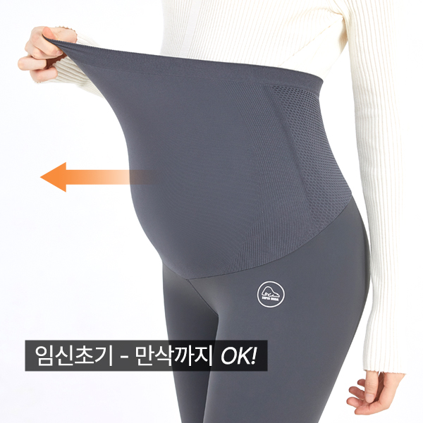 <font color="bb4b57"><b>[Restocked/Popular]</b></font><br> [pJ] Premium Seamless Maternity Leggings (ver. Peach Fleece)