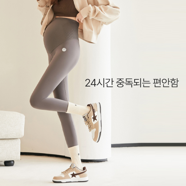 <font color="bb4b57"><b>[Restocked/Popular]</b></font><br> [pJ] Premium Seamless Maternity Leggings (ver. Double Fleece)