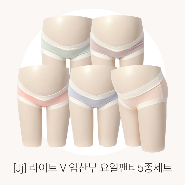<font color="bb4b57"><b>[Popular product discount]</b></font><br> [Jj]lightV 5-piece set of maternity panties