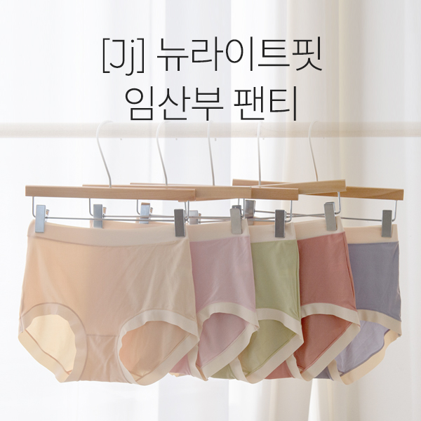 <font color="bb4b57"><b>[Restocked/Popular]</b></font><br> [Jj] New Light Fit Modal Seamless Panties