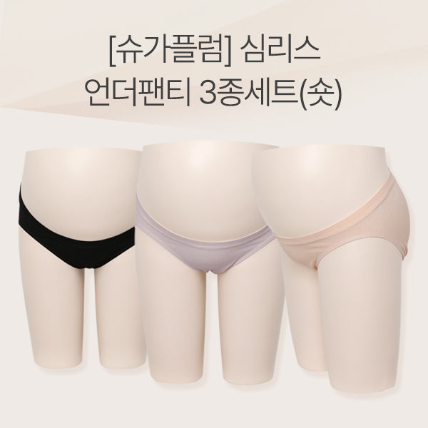 <font color="bb4b57"><b>[Limited time discount]</b></font><br> [Sugar Plum] Seamless Underpants 3-piece set (Short)