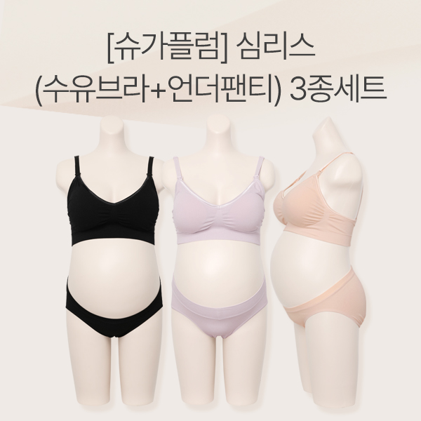 <font color="bb4b57"><b>[Free Shipping + Discount]</b></font><br> [Sugar Plum] Seamless (Bra + Underpants) 3-piece set