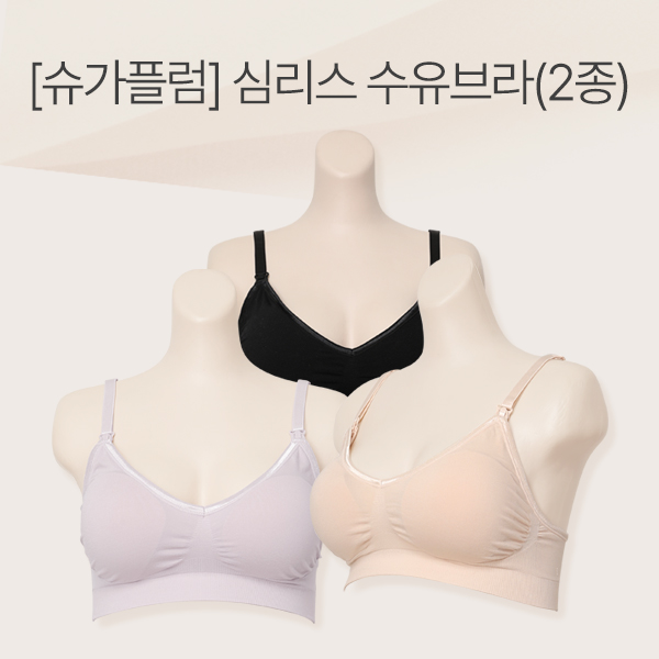 <font color="bb4b57"><b>[2 Skins Special Price + Free Shipping]</b></font><br> [Sugar Plum] Seamless Bra 2-piece set