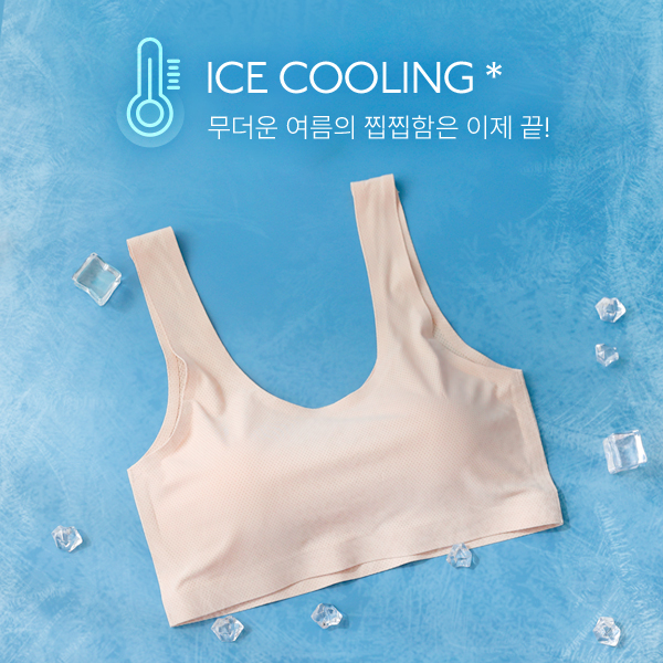 <font color="bb4b57"><b>[MD Recommendation/New Product Discount]</b></font><br> Nude Cooling Mesh Seamless Bra