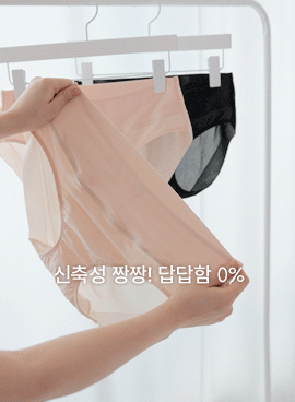 <font color="bb4b57"><b>[Summer Special Offer]</b></font><br> Aerocool No-line/Hampanty 2-piece set