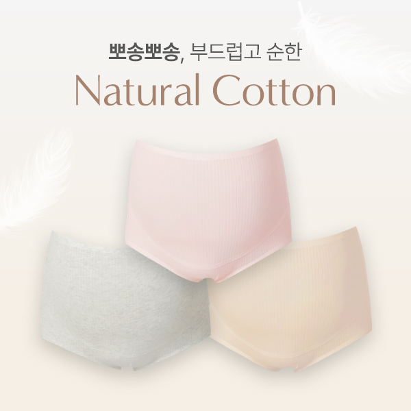 <b>[MD Recommended New Product]</b> [JJ] Cotton No-Line Maternity Panties