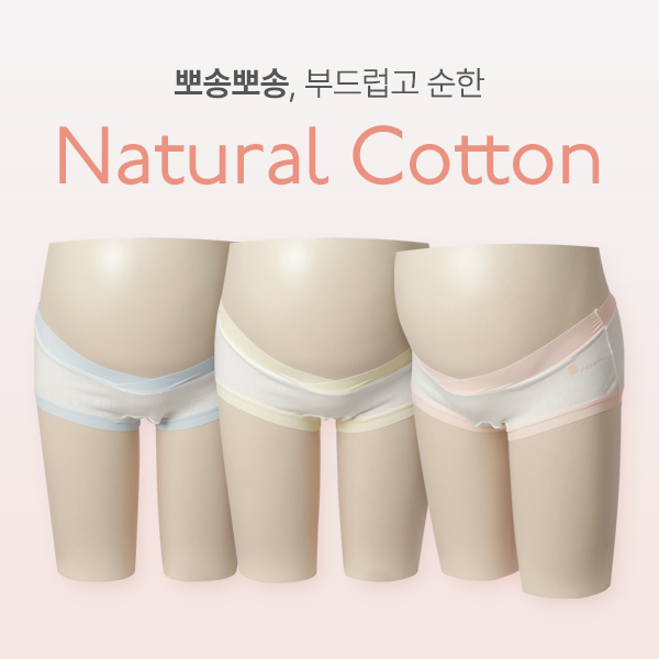 <b>[MD Recommended New Product]</b> [JJ] Cotton Underwrap Maternity Panties