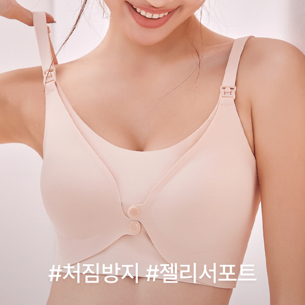 <b>[2 new products special price/free shipping]</b> [pJ] Anti-sagging/integrated front button nursing bra 2-piece set