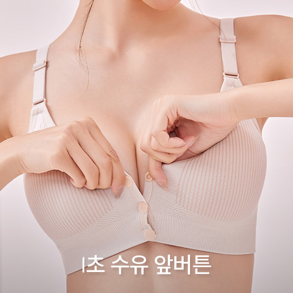 <b>[MD Recommended New Product]</b> [PJ] Anti-sagging/No-hook/Cotton Front Button Nursing Bra (L-XL)
