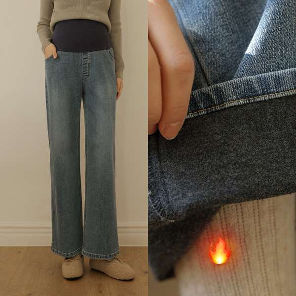 Maternity*Wide Maternity Jeans