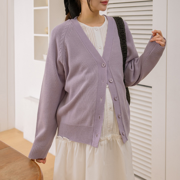 Maternity*Color Pop Loose Fit Cardigan