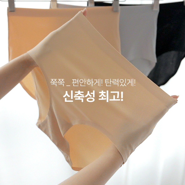 <b>[Restocked/Popular]</b> [JJ] Airhole Nude Maternity Panties