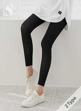 Maternity*Premium Soft Tencel Length Maternity Leggings